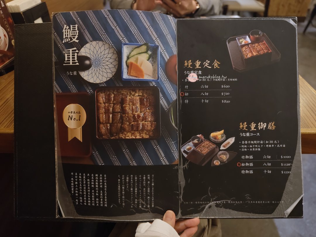 台北東區美食｜小倉屋 一秒飛九州！傳承百年米其林名店的直火焦香美味 @Maruko(丸子)與美食有個約會