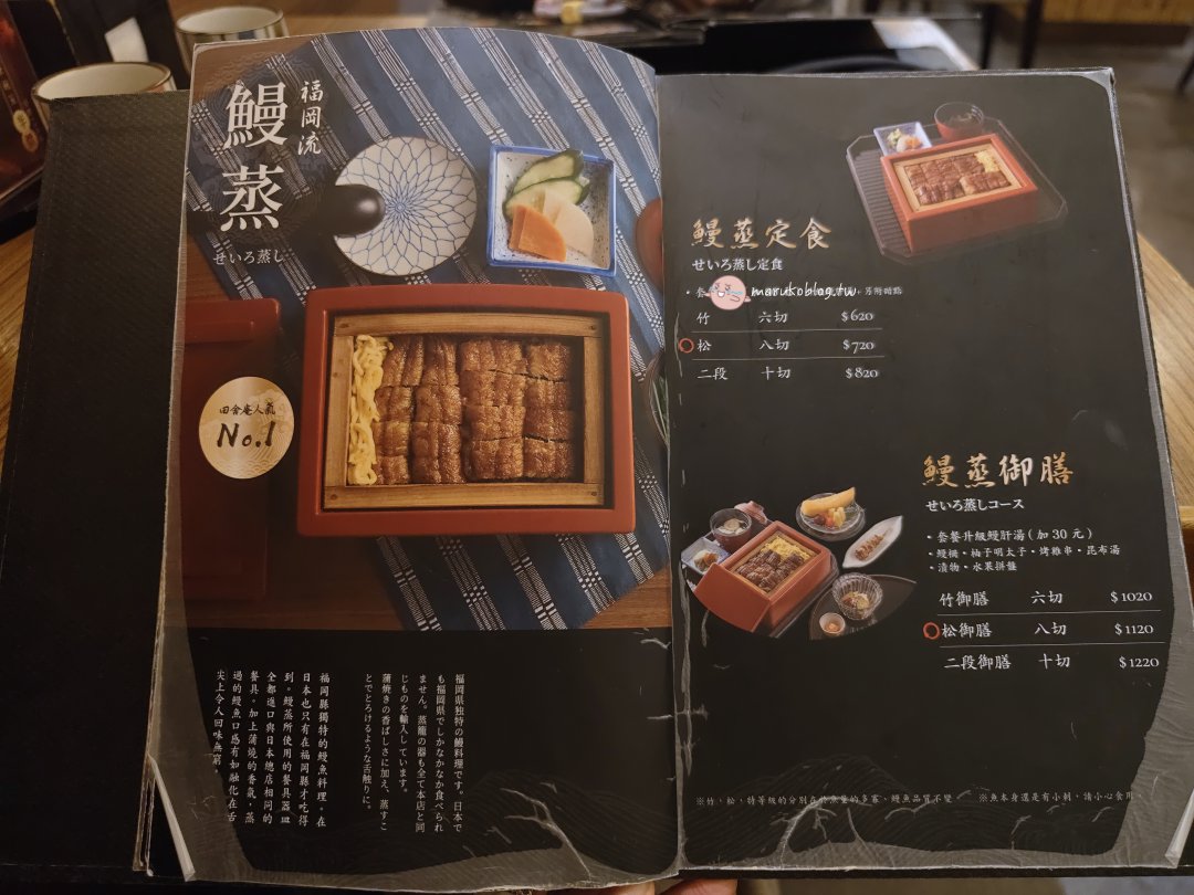 台北東區美食｜小倉屋 一秒飛九州！傳承百年米其林名店的直火焦香美味 @Maruko(丸子)與美食有個約會