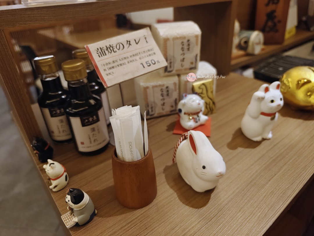 台北東區美食｜小倉屋 一秒飛九州！傳承百年米其林名店的直火焦香美味 @Maruko(丸子)與美食有個約會