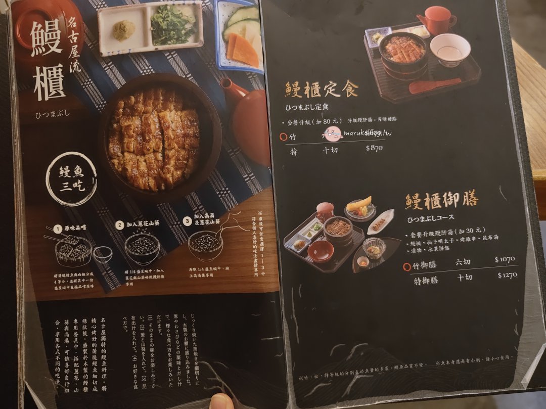 台北東區美食｜小倉屋 一秒飛九州！傳承百年米其林名店的直火焦香美味 @Maruko(丸子)與美食有個約會