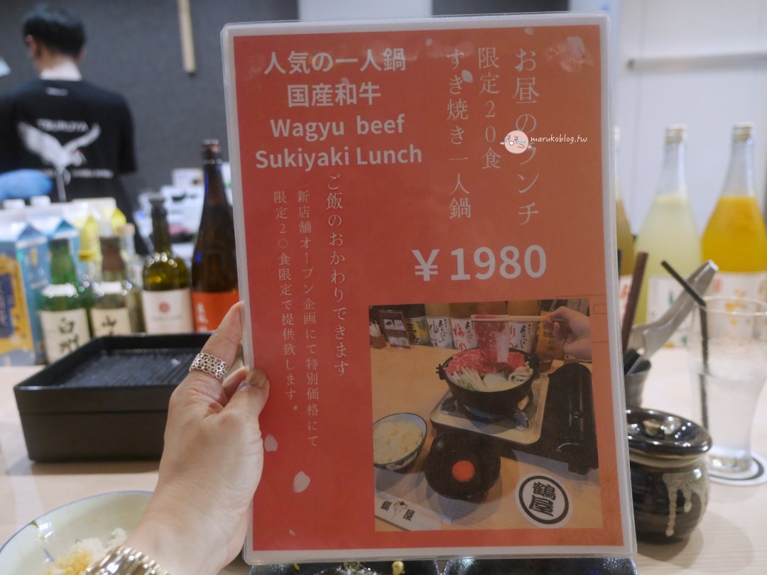 【大阪美食推薦】日本橋鶴屋壽喜燒:免花大錢爽吃黑毛和牛!黑門市場旁獨享一人一鍋 @Maruko(丸子)與美食有個約會 【大阪美食推薦】日本橋鶴屋壽喜燒:免花大錢爽吃黑毛和牛!黑門市場旁獨享一人一鍋 @Maruko(丸子)與美食有個約會
