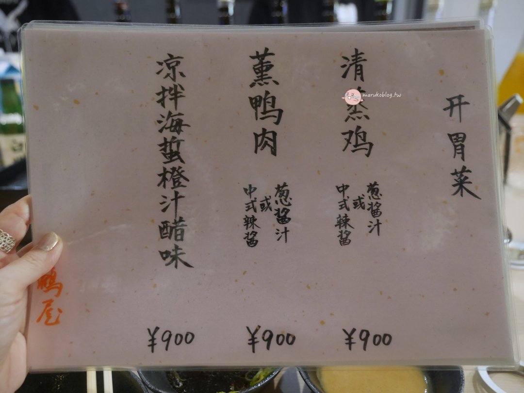 【大阪美食推薦】日本橋鶴屋壽喜燒：免花大錢爽吃黑毛和牛！黑門市場旁獨享一人一鍋 @Maruko(丸子)與美食有個約會