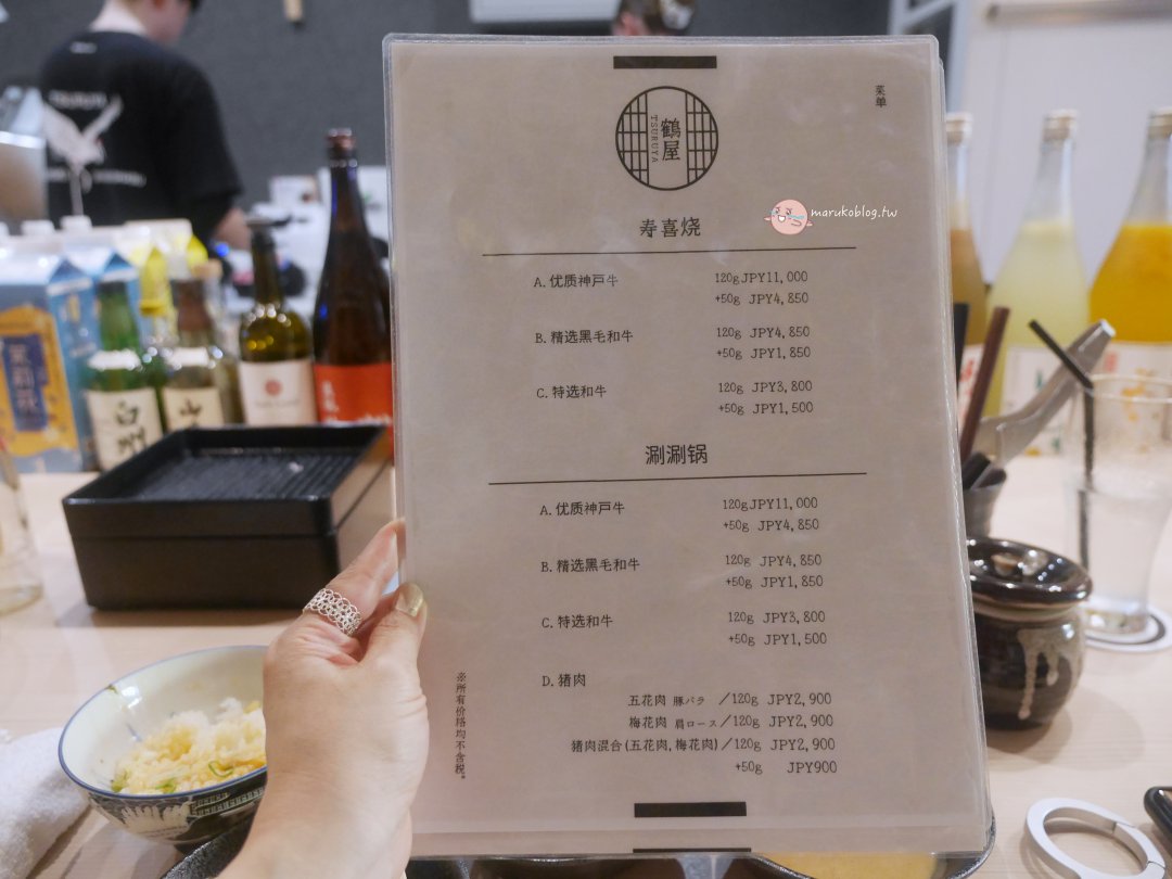 【大阪美食推薦】日本橋鶴屋壽喜燒:免花大錢爽吃黑毛和牛!黑門市場旁獨享一人一鍋 @Maruko(丸子)與美食有個約會 【大阪美食推薦】日本橋鶴屋壽喜燒:免花大錢爽吃黑毛和牛!黑門市場旁獨享一人一鍋 @Maruko(丸子)與美食有個約會