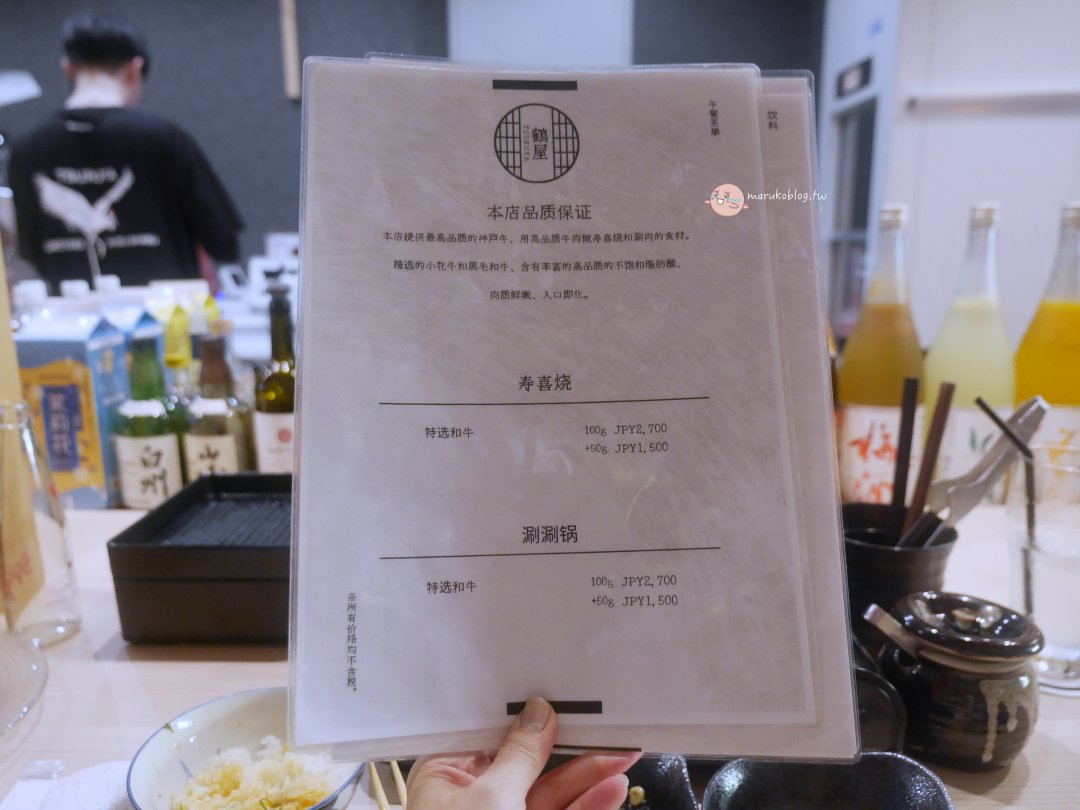 【大阪美食推薦】日本橋鶴屋壽喜燒：免花大錢爽吃黑毛和牛！黑門市場旁獨享一人一鍋 @Maruko(丸子)與美食有個約會