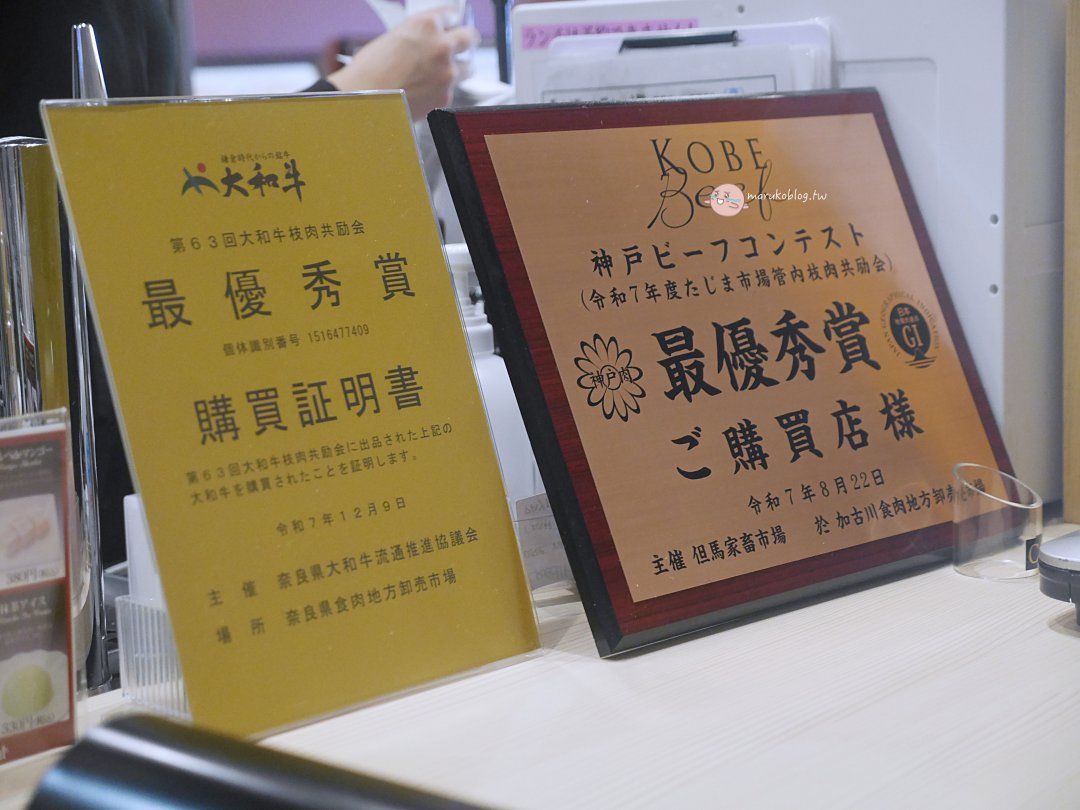 【大阪美食推薦】日本橋鶴屋壽喜燒:免花大錢爽吃黑毛和牛!黑門市場旁獨享一人一鍋 @Maruko(丸子)與美食有個約會 【大阪美食推薦】日本橋鶴屋壽喜燒:免花大錢爽吃黑毛和牛!黑門市場旁獨享一人一鍋 @Maruko(丸子)與美食有個約會