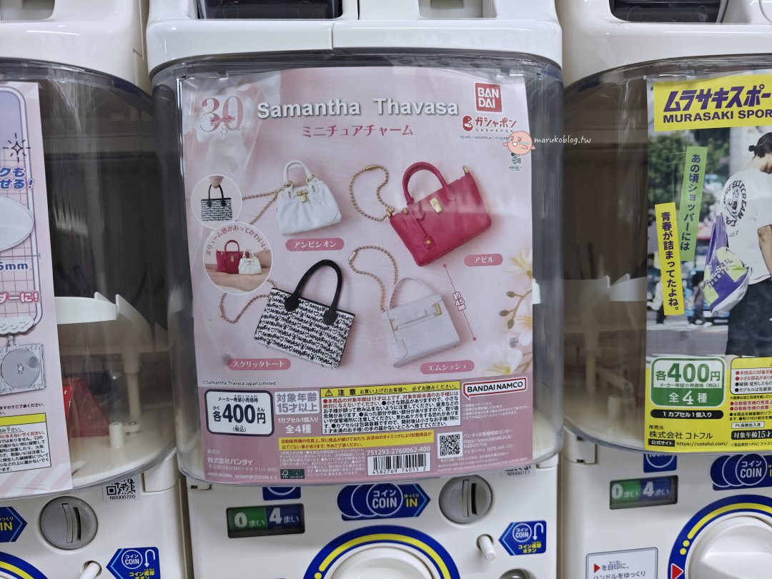 【大阪美食推薦】日本橋鶴屋壽喜燒:免花大錢爽吃黑毛和牛!黑門市場旁獨享一人一鍋 @Maruko(丸子)與美食有個約會 【大阪美食推薦】日本橋鶴屋壽喜燒:免花大錢爽吃黑毛和牛!黑門市場旁獨享一人一鍋 @Maruko(丸子)與美食有個約會