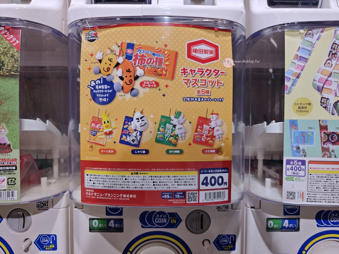 【大阪美食推薦】日本橋鶴屋壽喜燒:免花大錢爽吃黑毛和牛!黑門市場旁獨享一人一鍋 @Maruko(丸子)與美食有個約會 【大阪美食推薦】日本橋鶴屋壽喜燒:免花大錢爽吃黑毛和牛!黑門市場旁獨享一人一鍋 @Maruko(丸子)與美食有個約會
