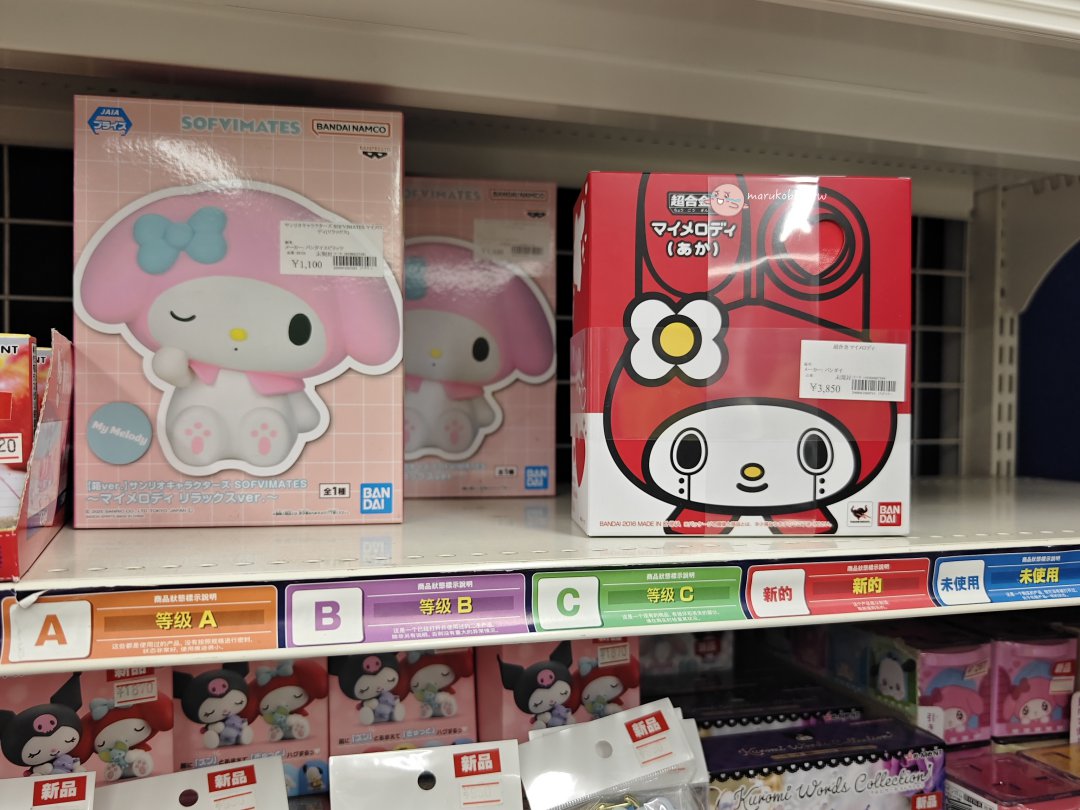 【大阪美食推薦】日本橋鶴屋壽喜燒:免花大錢爽吃黑毛和牛!黑門市場旁獨享一人一鍋 @Maruko(丸子)與美食有個約會 【大阪美食推薦】日本橋鶴屋壽喜燒:免花大錢爽吃黑毛和牛!黑門市場旁獨享一人一鍋 @Maruko(丸子)與美食有個約會