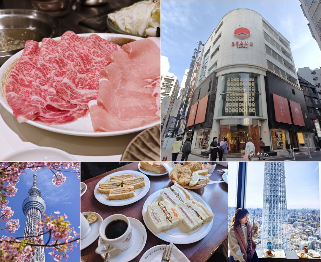 日本自由行完整攻略｜日本旅遊新手必看行程、地區整理與美食延伸指南 @Maruko(丸子)與美食有個約會