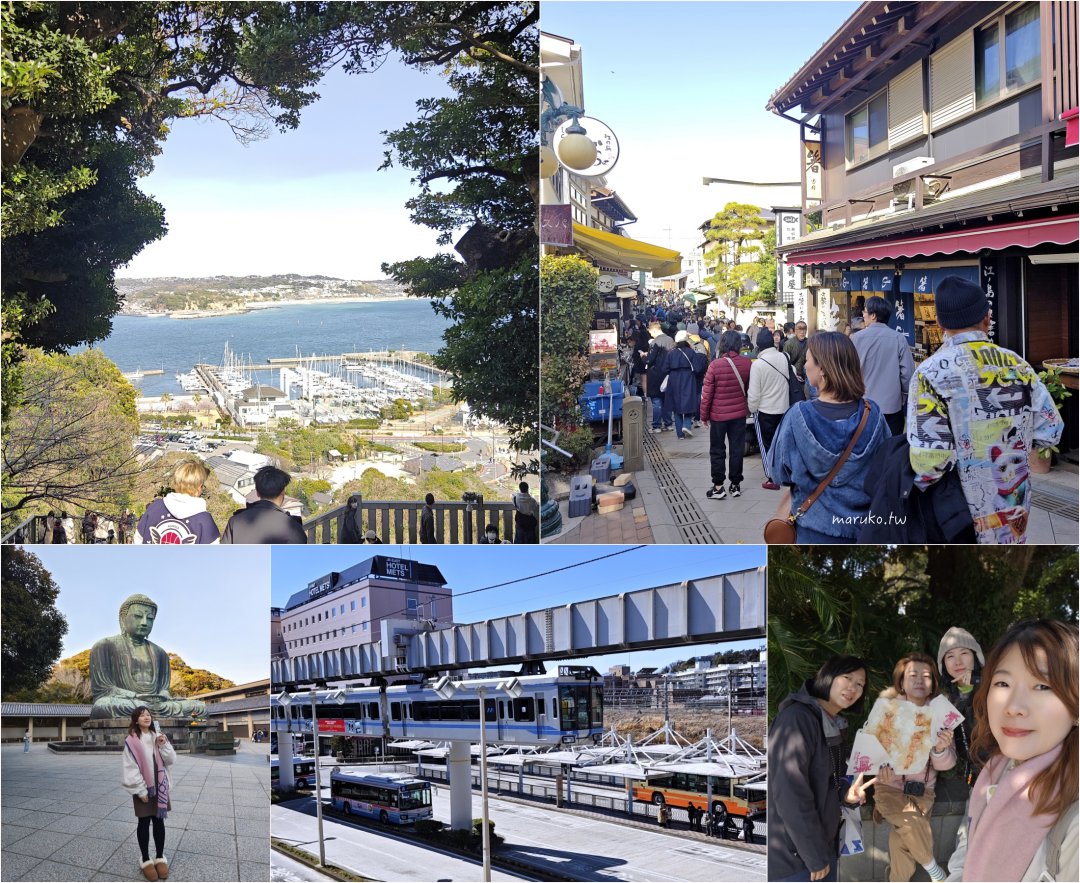 日本自由行完整攻略｜日本旅遊新手必看行程、地區整理與美食延伸指南 @Maruko(丸子)與美食有個約會