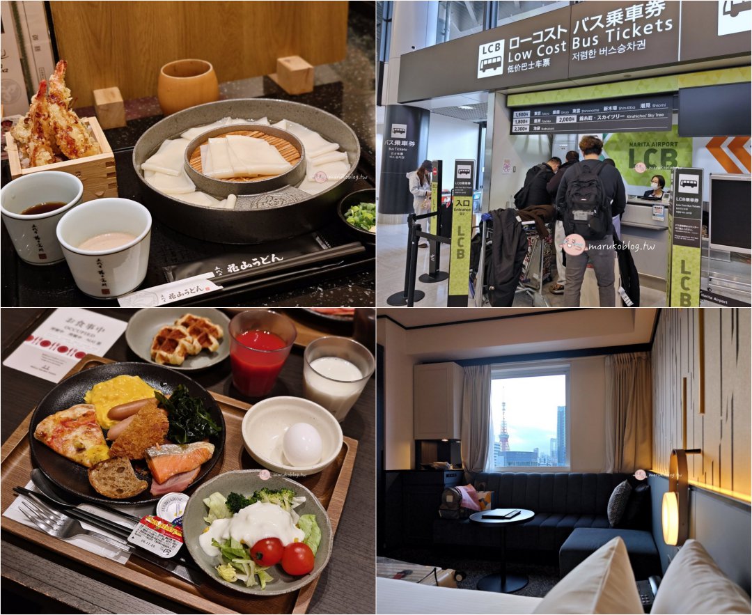 日本自由行完整攻略｜日本旅遊新手必看行程、地區整理與美食延伸指南 @Maruko(丸子)與美食有個約會