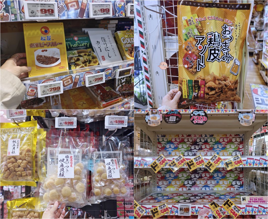 福岡住宿推薦｜The Lively Fukuoka Hakata 開箱，中洲川端站1分鐘、驚安殿堂旁，博多自由行飯店首選 @Maruko(丸子)與美食有個約會