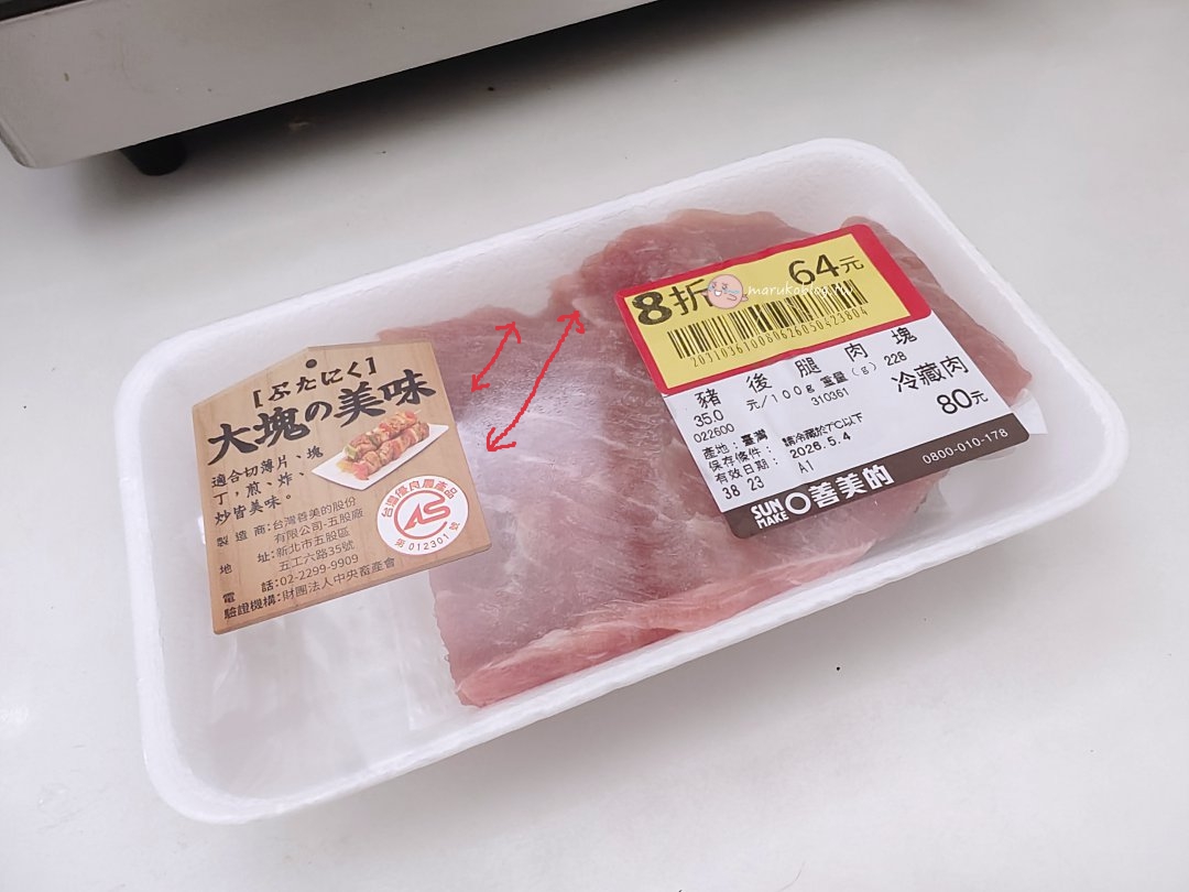 懶人溫補必學！麻油豬肉高麗菜湯麵線，免爆香、免燉煮，10分鐘就能開飯 @Maruko(丸子)與美食有個約會
