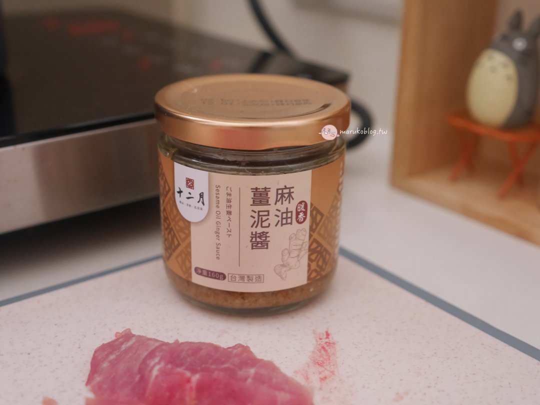 懶人溫補必學！麻油豬肉高麗菜湯麵線，免爆香、免燉煮，10分鐘就能開飯 @Maruko(丸子)與美食有個約會