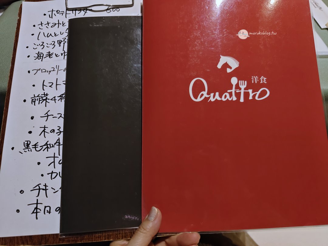 神戶洋食是什麼？從元町商店街 Yoshoku Quattro 開始認識神戶人的日常美食 @Maruko(丸子)與美食有個約會