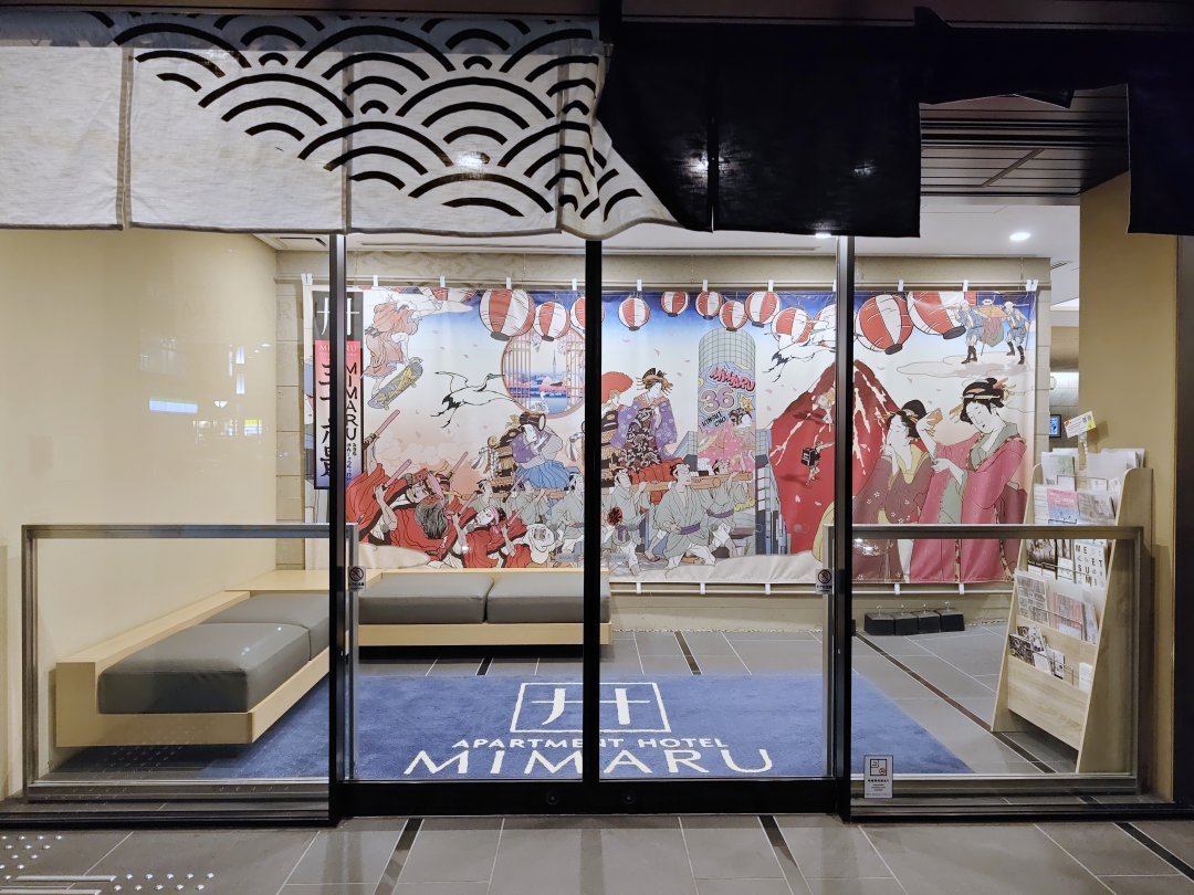 【東京公寓式飯店推薦】MIMARU東京錦糸町實住分享｜四人房、公寓式廚房、親子自由行首選 @Maruko(丸子)與美食有個約會