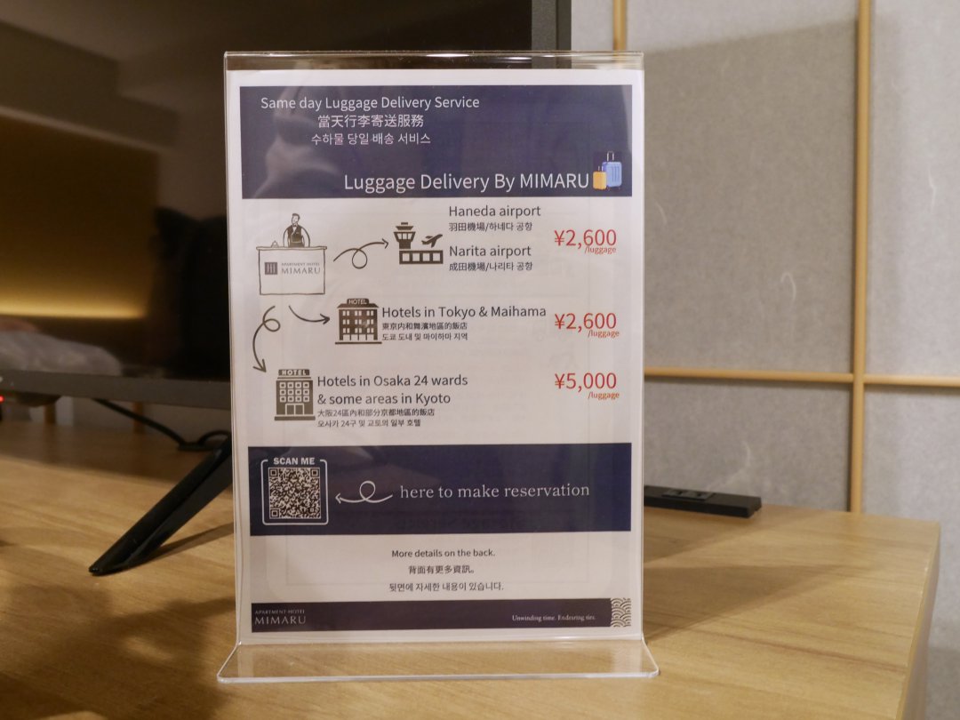 【東京公寓式飯店推薦】MIMARU東京錦糸町實住分享｜四人房、公寓式廚房、親子自由行首選 @Maruko(丸子)與美食有個約會