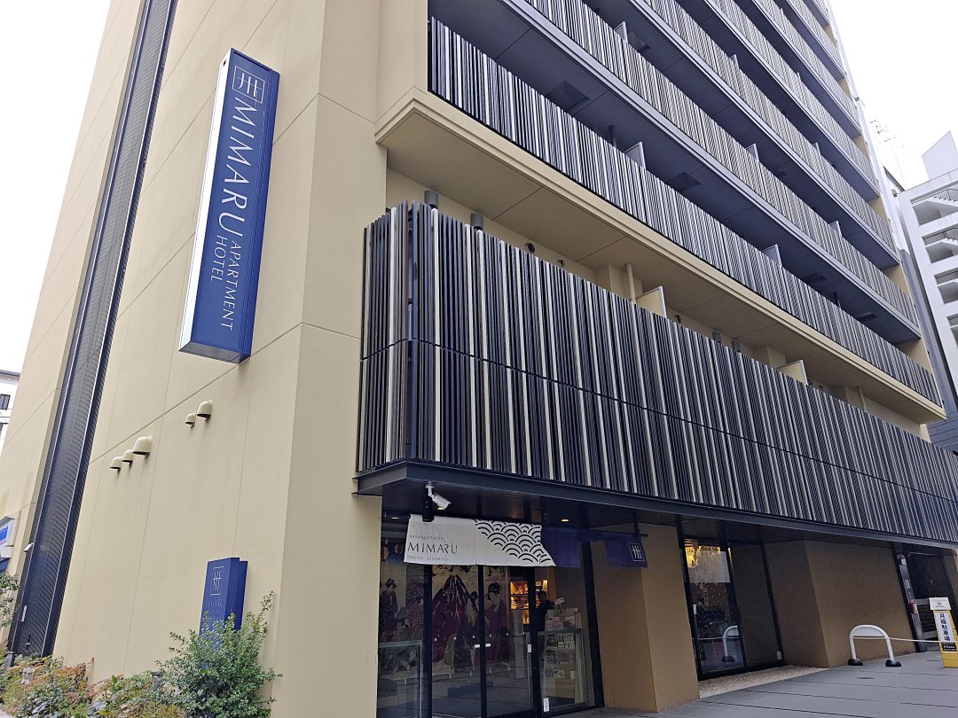 【東京公寓式飯店推薦】MIMARU東京錦糸町實住分享｜四人房、公寓式廚房、親子自由行首選 @Maruko(丸子)與美食有個約會