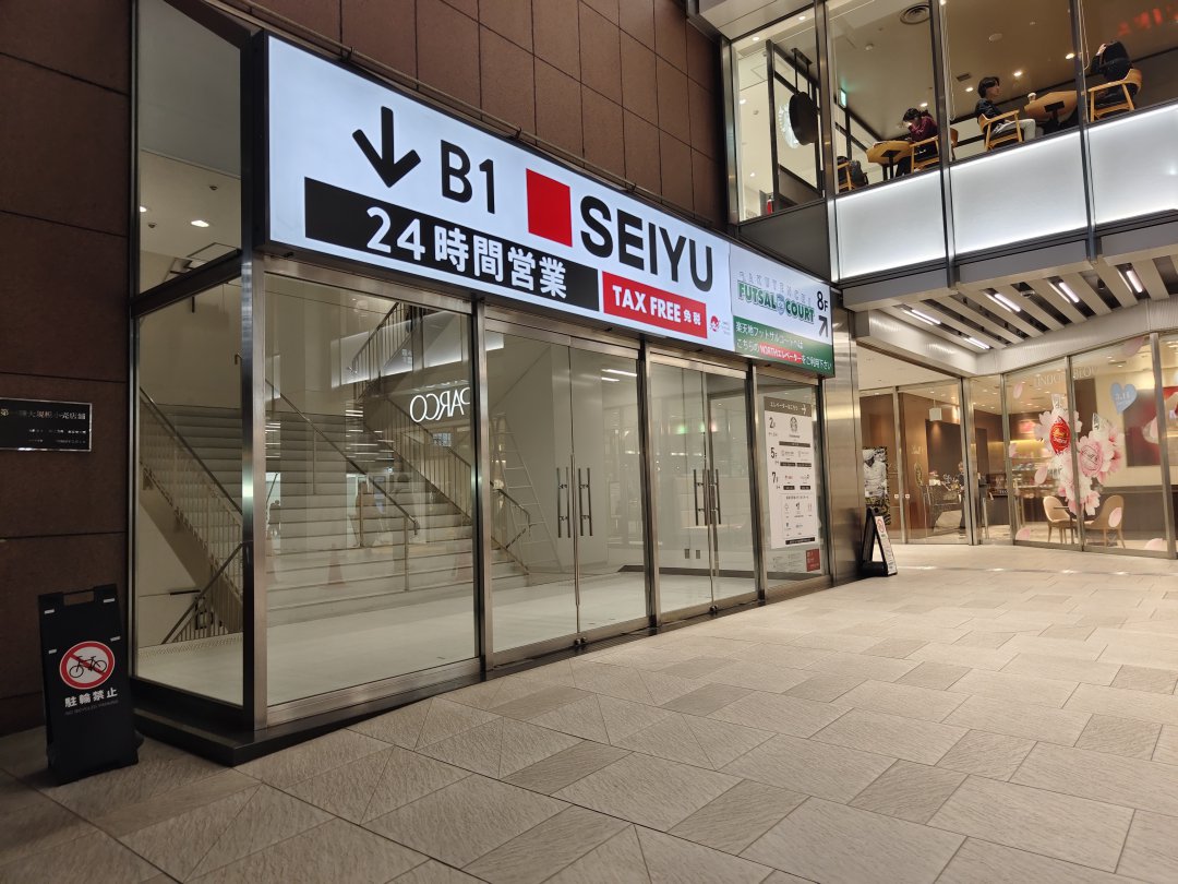 【東京公寓式飯店推薦】MIMARU東京錦糸町實住分享｜四人房、公寓式廚房、親子自由行首選 @Maruko(丸子)與美食有個約會