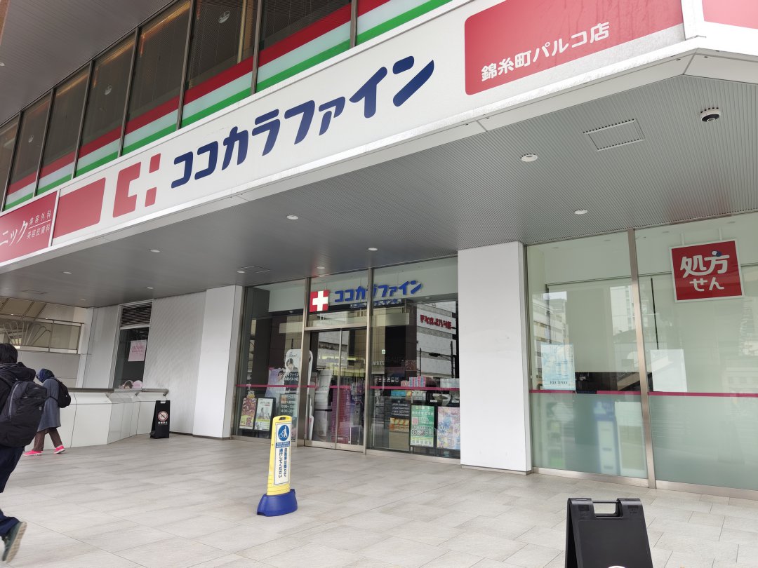 【東京公寓式飯店推薦】MIMARU東京錦糸町實住分享｜四人房、公寓式廚房、親子自由行首選 @Maruko(丸子)與美食有個約會