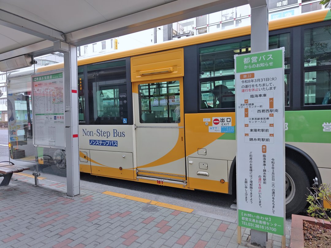 【東京公寓式飯店推薦】MIMARU東京錦糸町實住分享｜四人房、公寓式廚房、親子自由行首選 @Maruko(丸子)與美食有個約會
