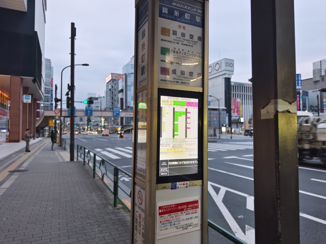 【東京公寓式飯店推薦】MIMARU東京錦糸町實住分享｜四人房、公寓式廚房、親子自由行首選 @Maruko(丸子)與美食有個約會
