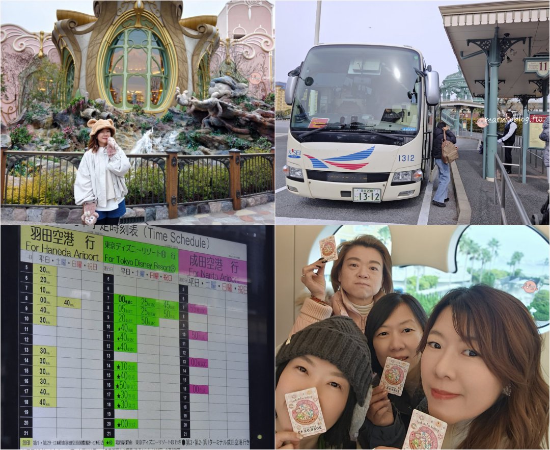 【東京公寓式飯店推薦】MIMARU東京錦糸町實住分享｜四人房、公寓式廚房、親子自由行首選 @Maruko(丸子)與美食有個約會