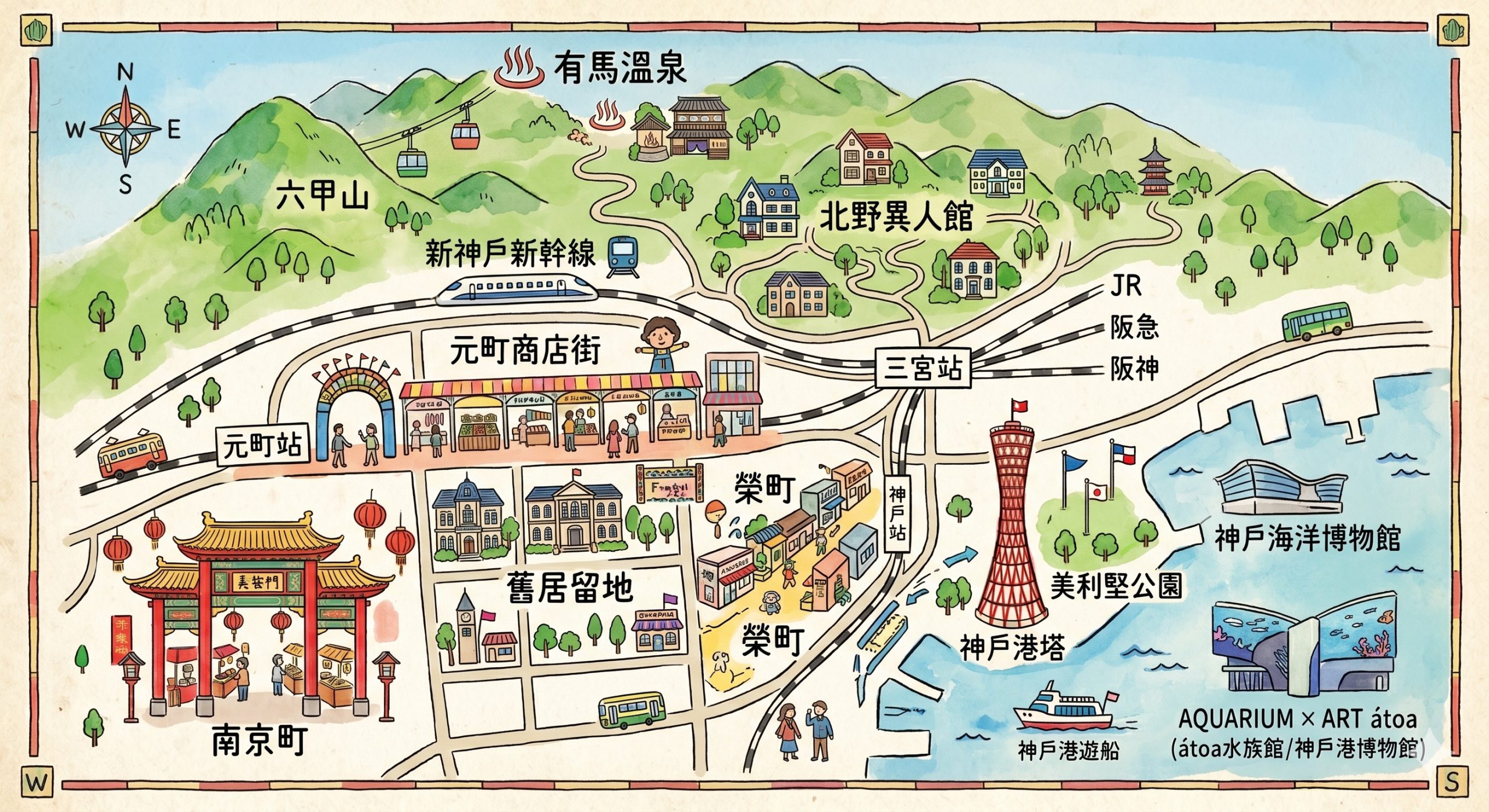 神戶元町住宿推薦｜西神戶廣場飯店實住：JR元町站3分、元町商店街內小資首選 @Maruko(丸子)與美食有個約會