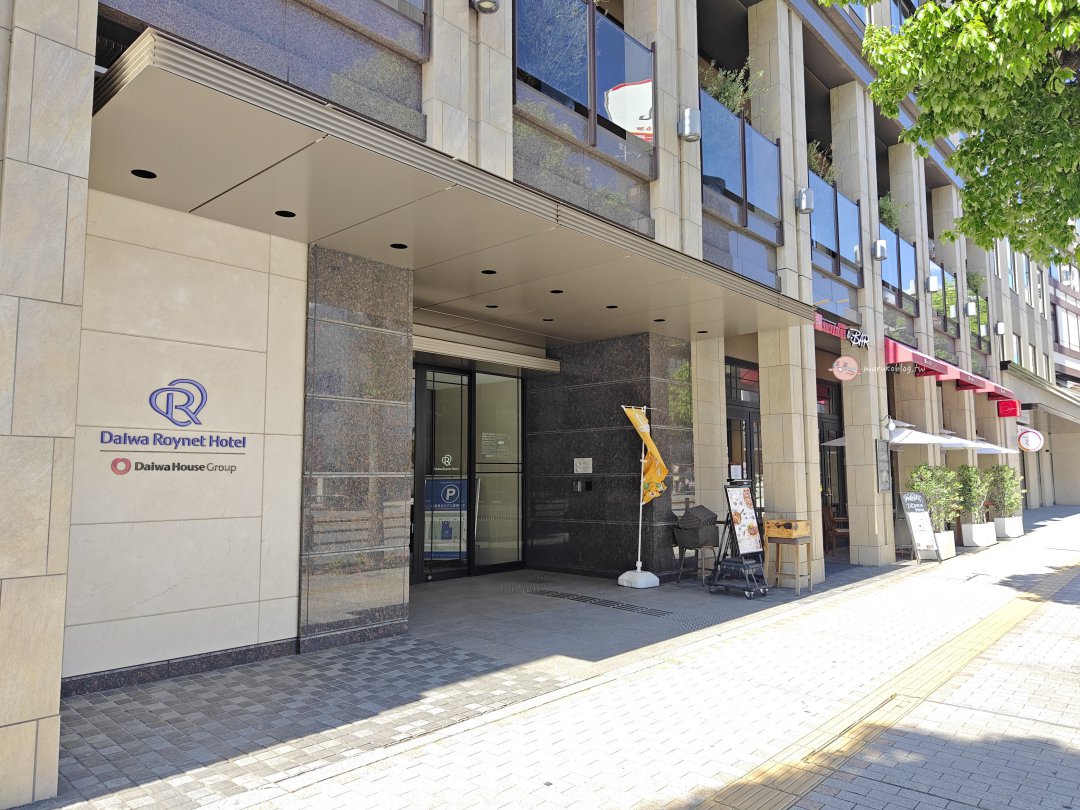 【松山住宿推薦】Daiwa Roynet Hotel Matsuyama｜大街道商店街旁，近松山城與道後溫泉的高CP值飯店 @Maruko(丸子)與美食有個約會