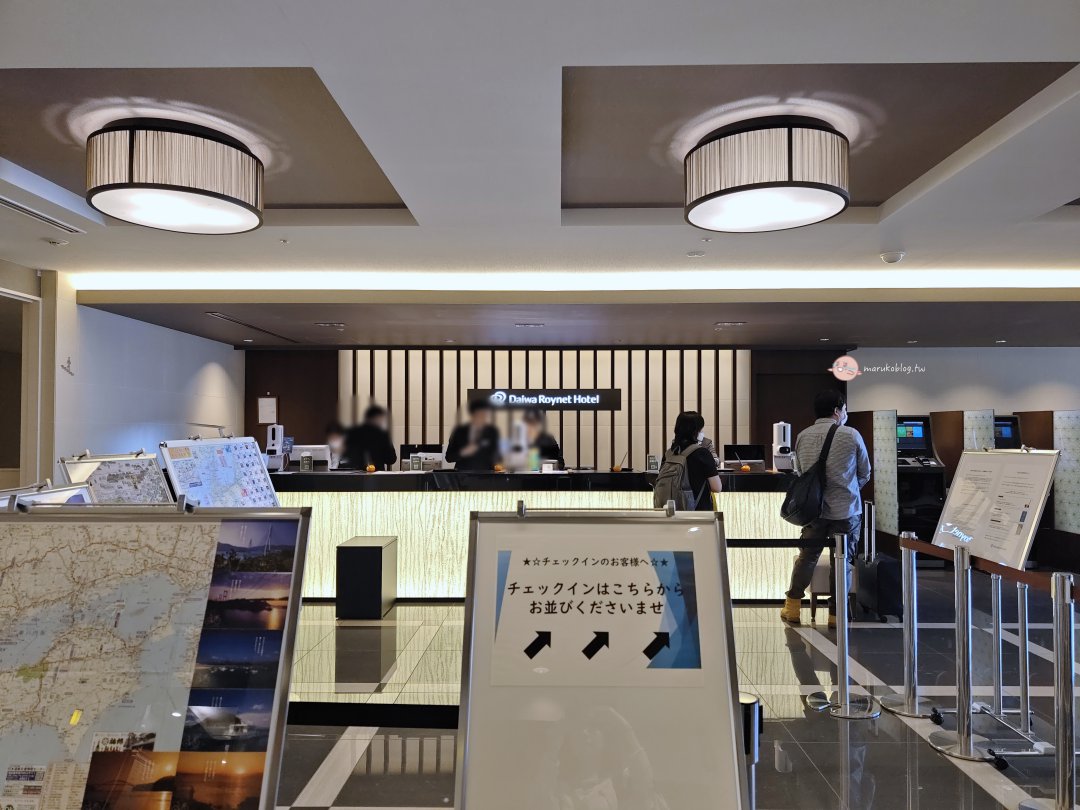 【松山住宿推薦】Daiwa Roynet Hotel Matsuyama｜大街道商店街旁，近松山城與道後溫泉的高CP值飯店 @Maruko(丸子)與美食有個約會
