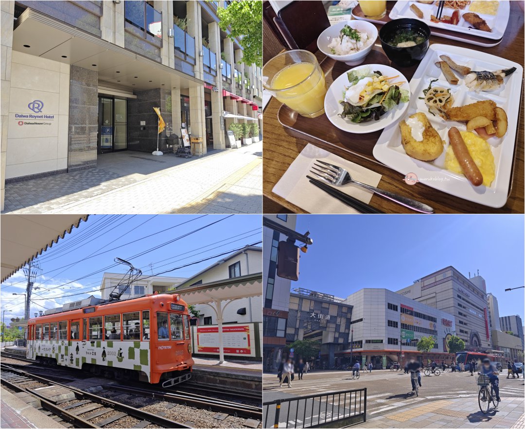 【松山住宿推薦】Daiwa Roynet Hotel Matsuyama｜大街道商店街旁，近松山城與道後溫泉的高CP值飯店 @Maruko(丸子)與美食有個約會