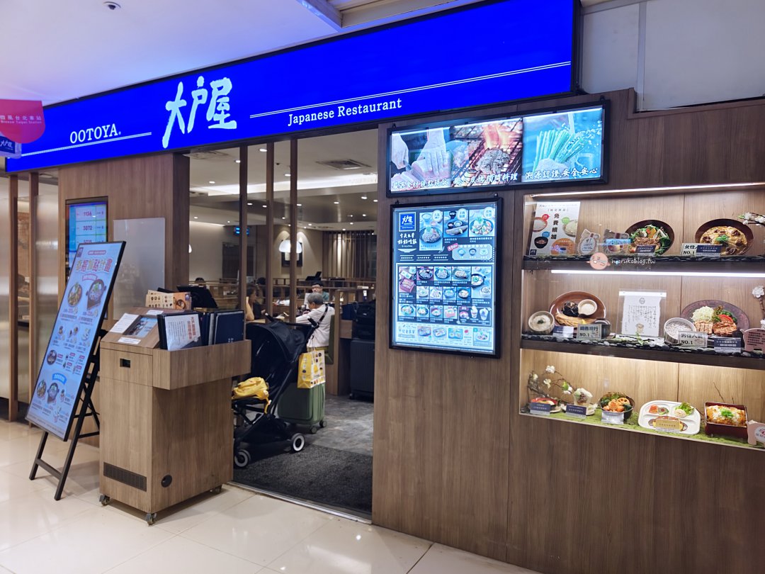 【大戶屋菜單2026】最新價格、套餐推薦與人氣排行榜，大戶屋必點餐點一次看 @Maruko(丸子)與美食有個約會