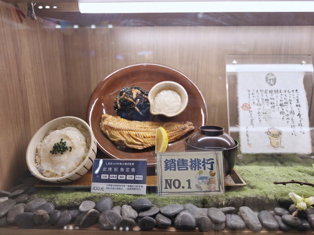 【大戶屋菜單2026】最新價格、套餐推薦與人氣排行榜，大戶屋必點餐點一次看 @Maruko(丸子)與美食有個約會