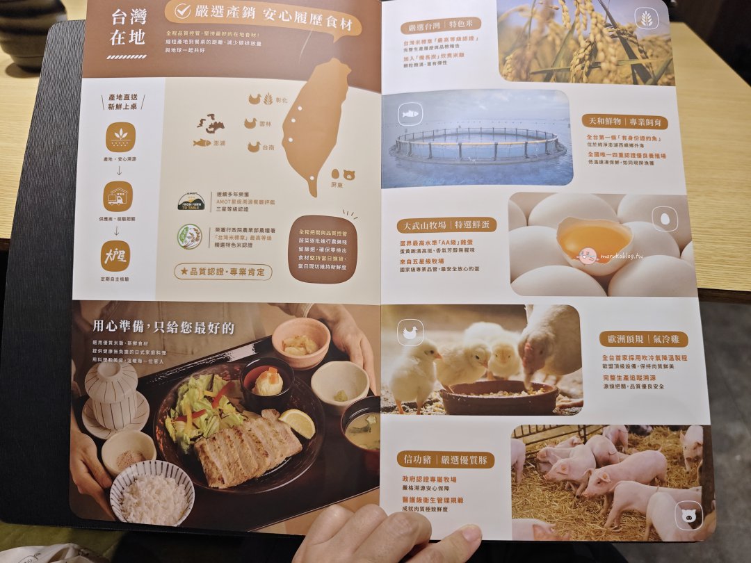【大戶屋菜單2026】最新價格、套餐推薦與人氣排行榜，大戶屋必點餐點一次看 @Maruko(丸子)與美食有個約會