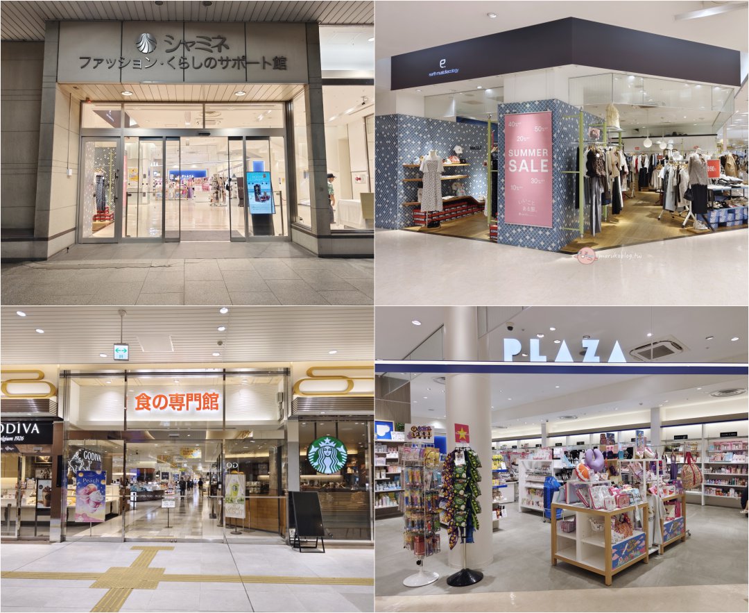 【島根自由行】松江住宿推薦|松江東急卓越飯店評價:玩出雲大社、松江花鳥園完美攻略 @Maruko(丸子)與美食有個約會 【島根自由行】松江住宿推薦|松江東急卓越飯店評價:玩出雲大社、松江花鳥園完美攻略 @Maruko(丸子)與美食有個約會