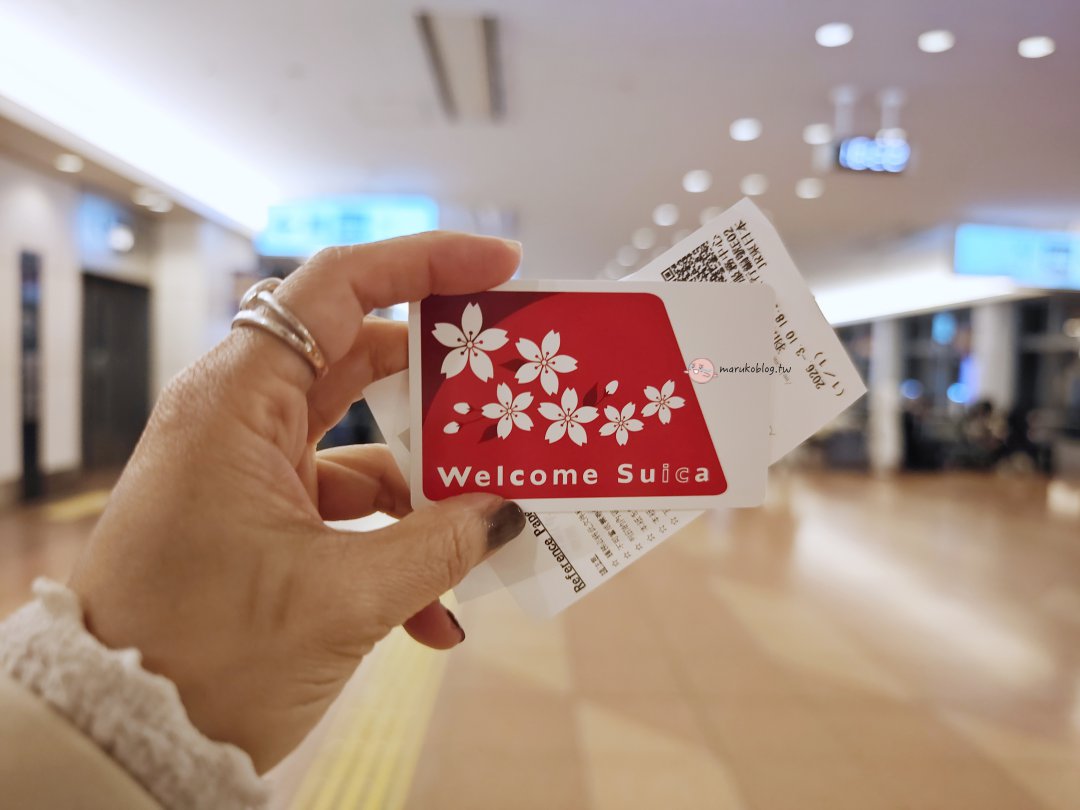 東京交通攻略｜地鐵、JR、Suica、機場交通、交通票券完整整理（自由行必看） @Maruko(丸子)與美食有個約會