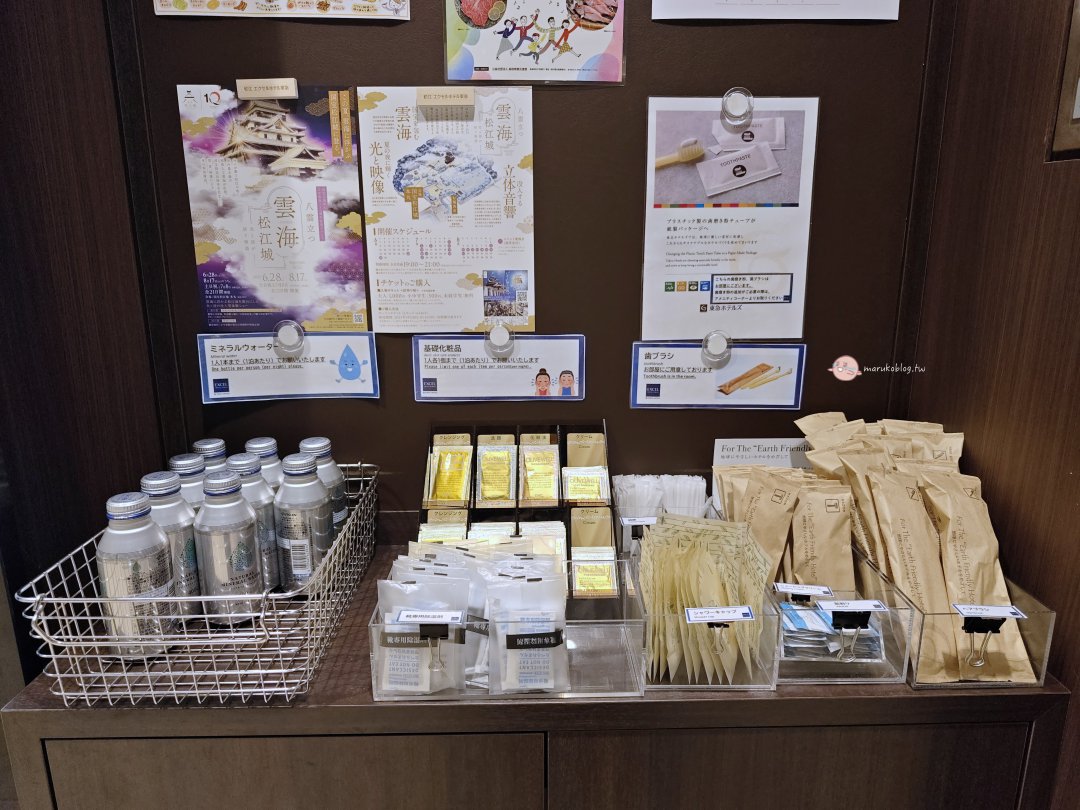 【島根自由行】松江住宿推薦｜松江東急卓越飯店評價：玩出雲大社、松江花鳥園完美攻略 @Maruko(丸子)與美食有個約會