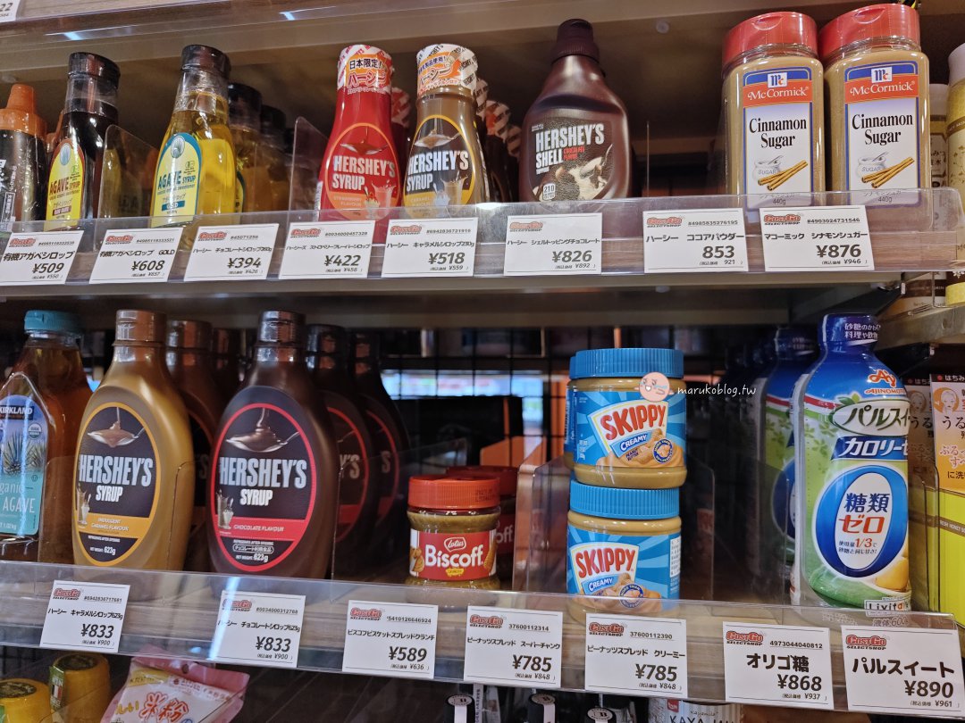 【神戶必買推薦】免會員逛Costco!神戶元町商店街「COSTGO」好市多再販店,小份量分裝麵包、限量熟食與日韓雜貨超好逛 @Maruko(丸子)與美食有個約會 【神戶必買推薦】免會員逛Costco!神戶元町商店街「COSTGO」好市多再販店,小份量分裝麵包、限量熟食與日韓雜貨超好逛 @Maruko(丸子)與美食有個約會