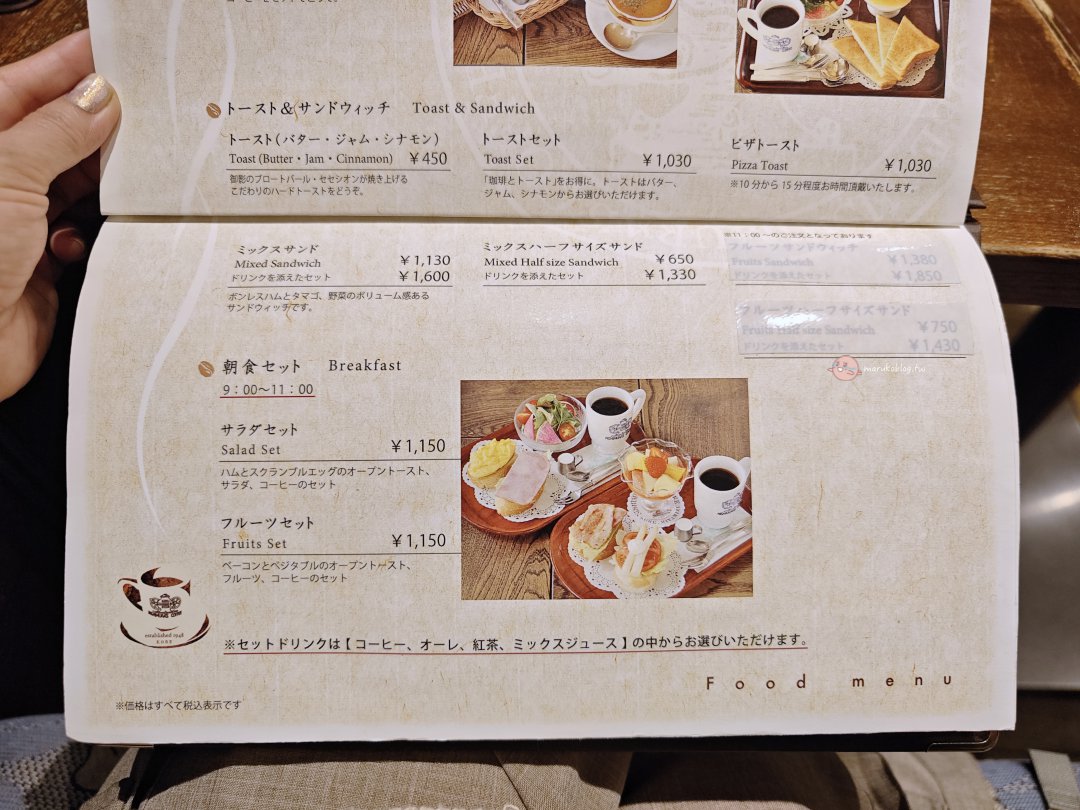 【神戶早餐推薦】西村咖啡元町店｜70年喫茶店經典早餐，元町商店街散步前先吃這一家 @Maruko(丸子)與美食有個約會
