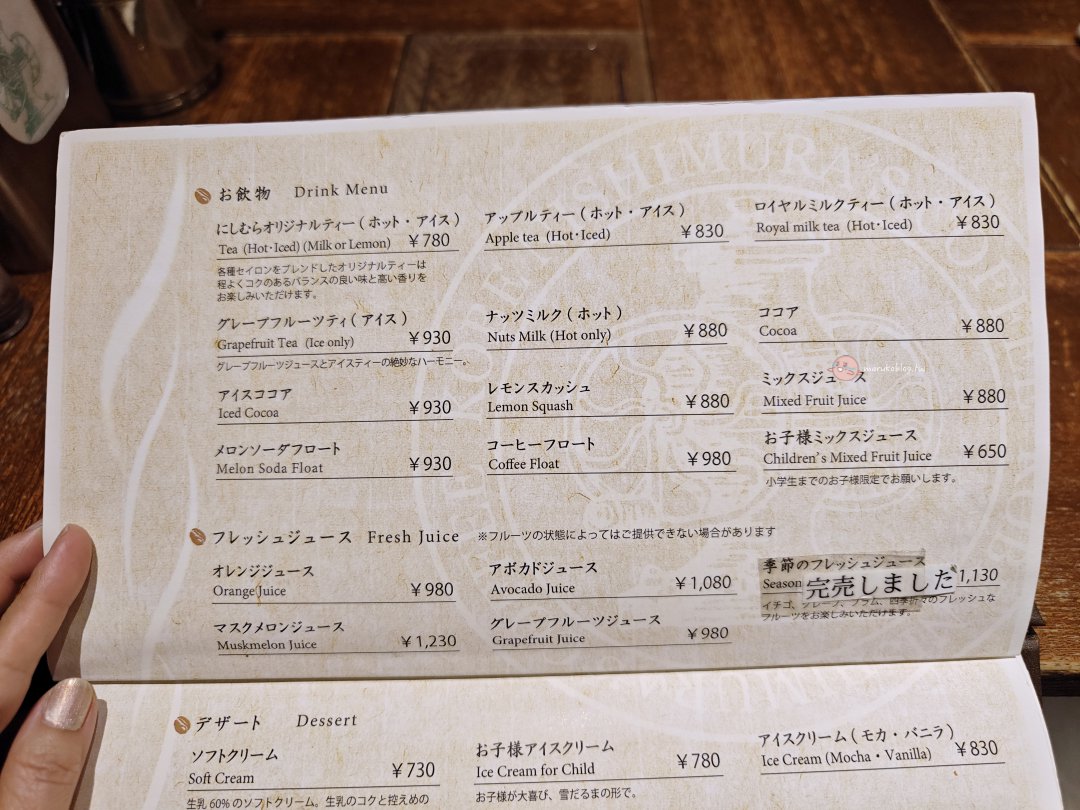 【神戶早餐推薦】西村咖啡元町店｜70年喫茶店經典早餐，元町商店街散步前先吃這一家 @Maruko(丸子)與美食有個約會