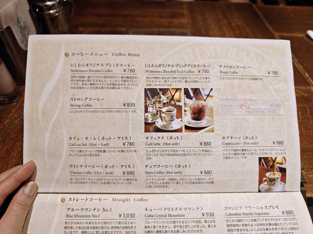 【神戶早餐推薦】西村咖啡元町店｜70年喫茶店經典早餐，元町商店街散步前先吃這一家 @Maruko(丸子)與美食有個約會