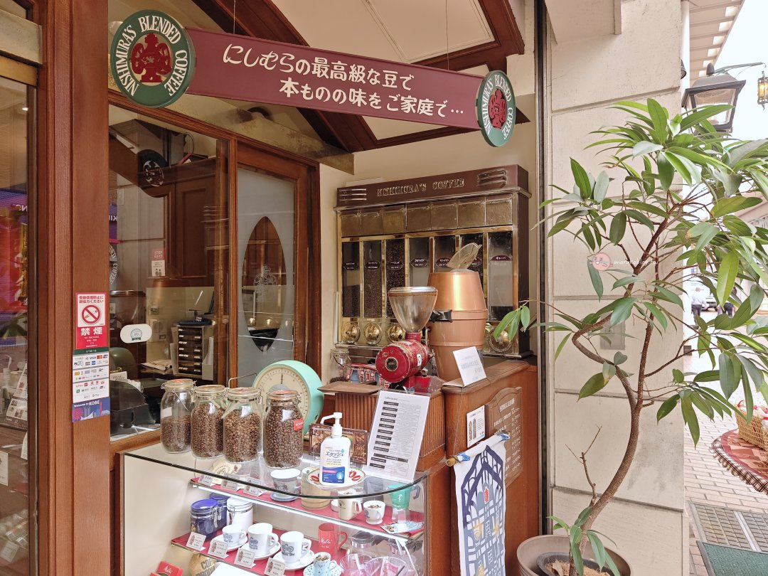 【神戶早餐推薦】西村咖啡元町店｜70年喫茶店經典早餐，元町商店街散步前先吃這一家 @Maruko(丸子)與美食有個約會