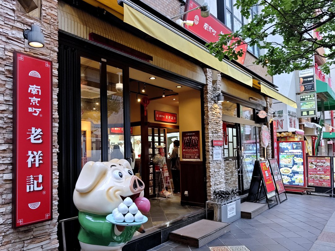 【神戶早餐推薦】西村咖啡元町店｜70年喫茶店經典早餐，元町商店街散步前先吃這一家 @Maruko(丸子)與美食有個約會