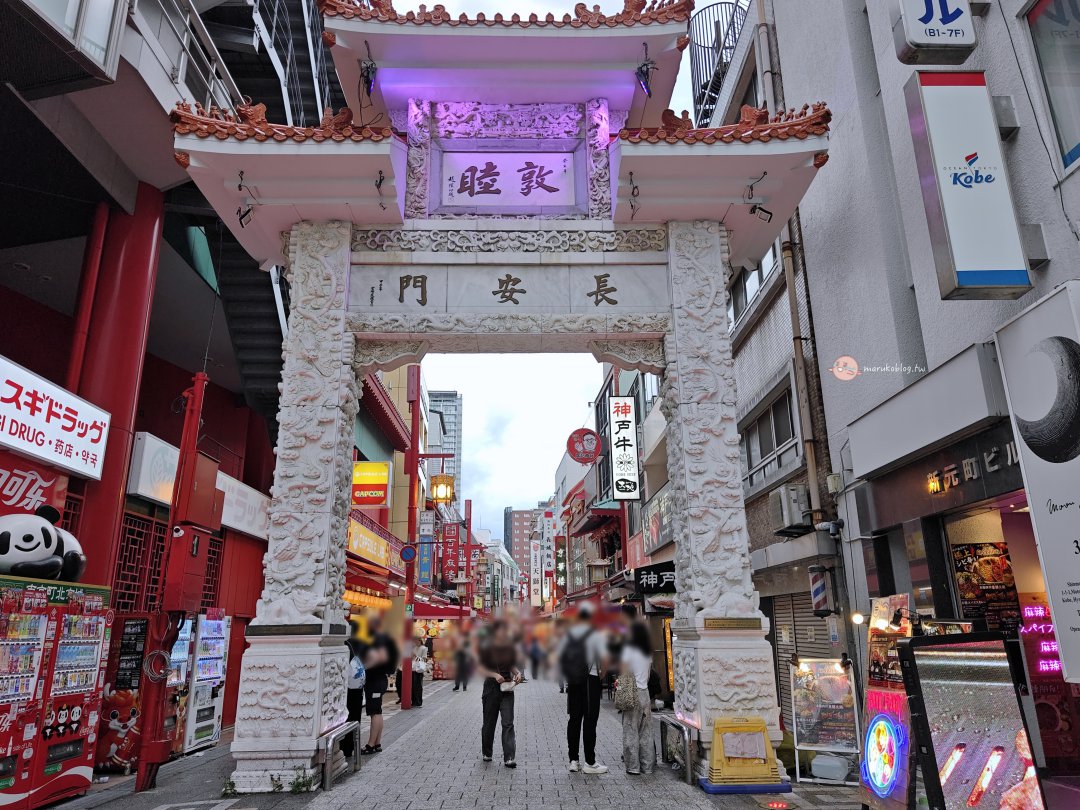 【神戶早餐推薦】西村咖啡元町店｜70年喫茶店經典早餐，元町商店街散步前先吃這一家 @Maruko(丸子)與美食有個約會