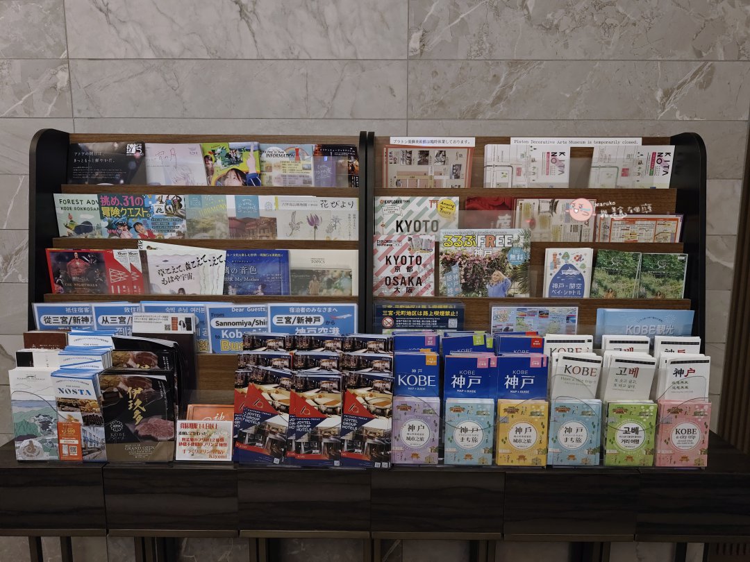 神戶元町住宿推薦｜西神戶廣場飯店實住：JR元町站3分、元町商店街內小資首選 @Maruko(丸子)與美食有個約會