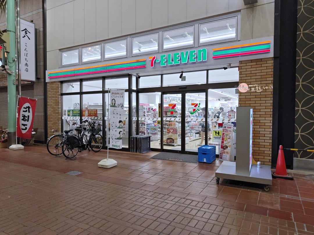 神戶元町住宿推薦｜西神戶廣場飯店實住：JR元町站3分、元町商店街內小資首選 @Maruko(丸子)與美食有個約會