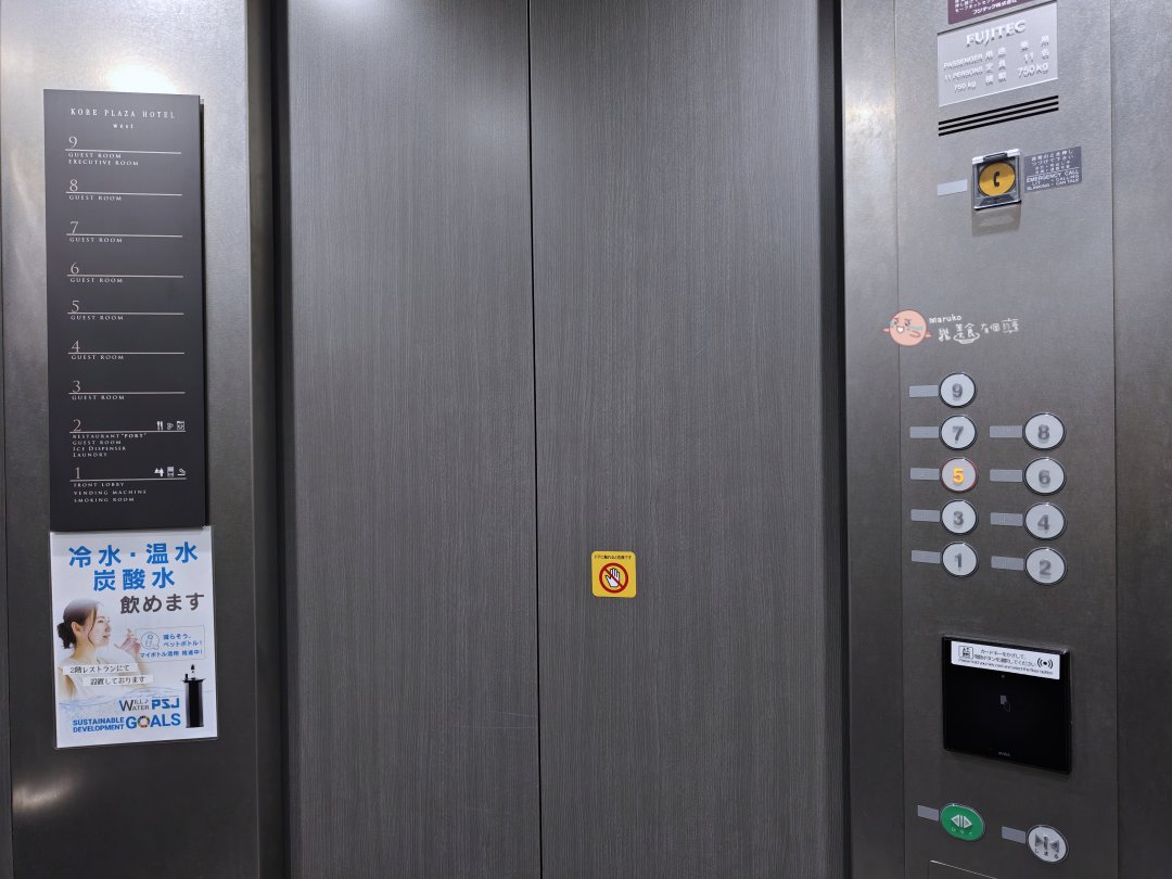 神戶元町住宿推薦｜西神戶廣場飯店實住：JR元町站3分、元町商店街內小資首選 @Maruko(丸子)與美食有個約會