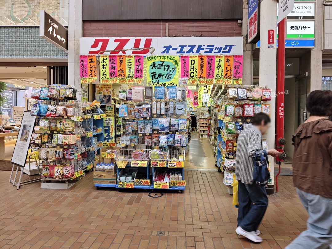 神戶元町住宿推薦｜西神戶廣場飯店實住：JR元町站3分、元町商店街內小資首選 @Maruko(丸子)與美食有個約會
