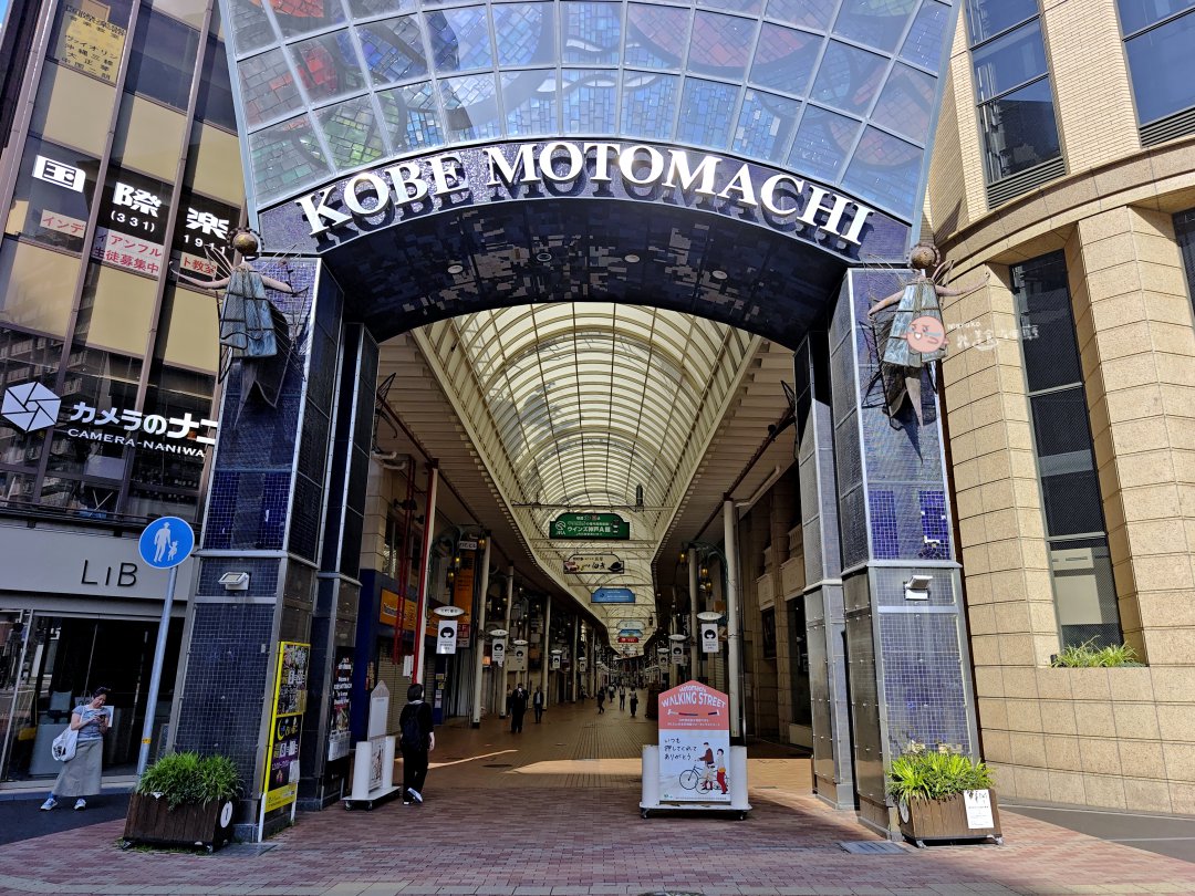 神戶元町住宿推薦｜西神戶廣場飯店實住：JR元町站3分、元町商店街內小資首選 @Maruko(丸子)與美食有個約會
