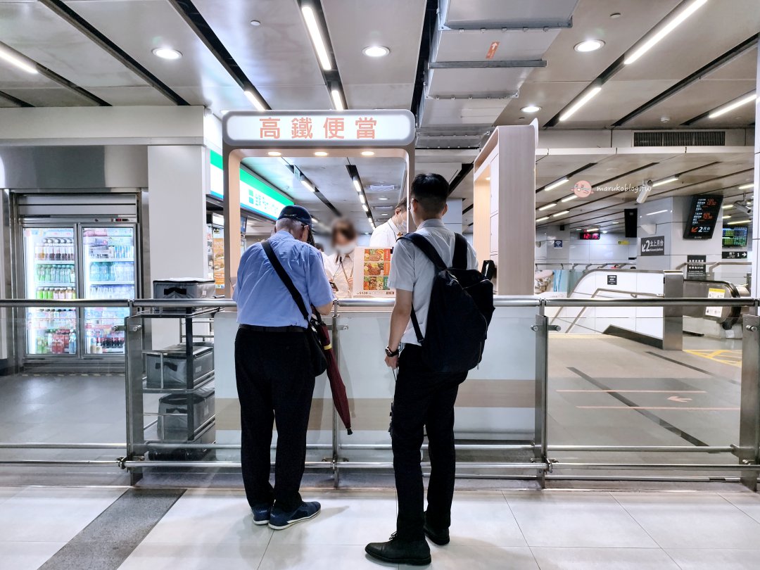 【高鐵便當攻略】最新價格、菜單與購買方式！高鐵站必吃便當推薦 @Maruko(丸子)與美食有個約會